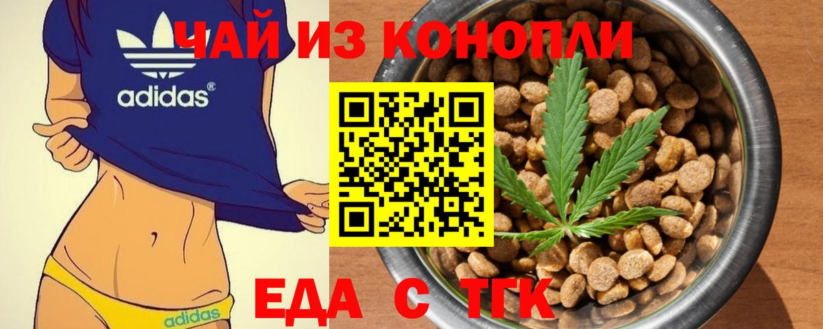 Canna-Cookies марихуана Азнакаево