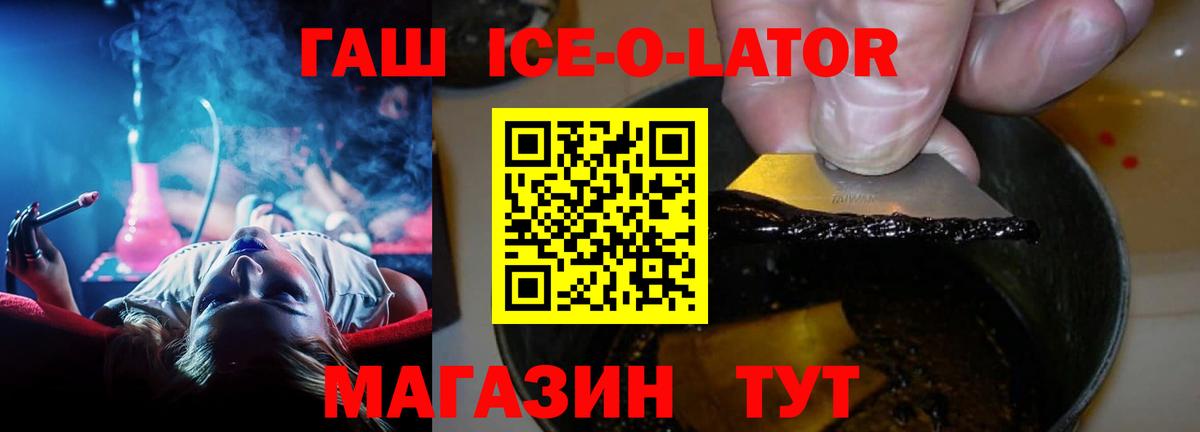 ГАШИШ хэш  ГАШИШ hashish  Азнакаево  Вход с VPN 