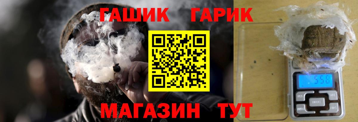 ГАШ 40% ТГК Азнакаево