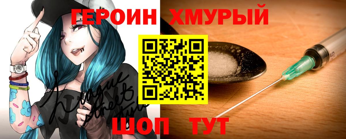 ГЕРОИН Афган  ГЕРОИН  Азнакаево  Вход с VPN 