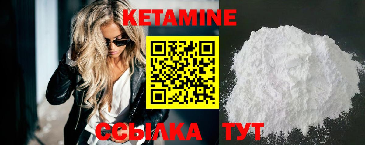это телеграм  Вход с VPN  Кетамин ketamine  Азнакаево  КЕТАМИН VHQ 