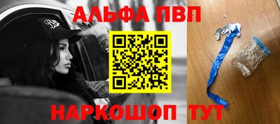 кокаин VHQ Абакан