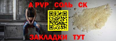 кокаин VHQ Абакан
