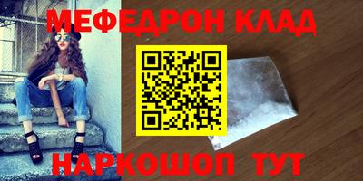 кокаин VHQ Абакан