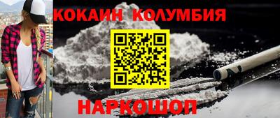 кокаин VHQ Абакан