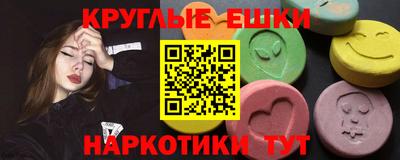 кокаин VHQ Абакан
