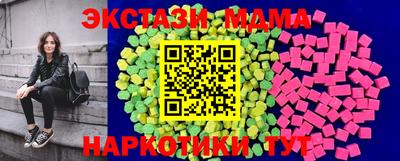 кокаин VHQ Абакан