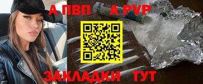 кокаин VHQ Абакан