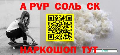 твердый Азнакаево