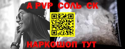 кокаин VHQ Абакан