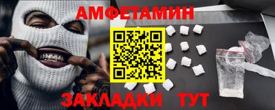 кокаин VHQ Абакан
