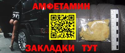 кокаин VHQ Абакан