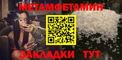 кокаин VHQ Абакан