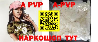 твердый Азнакаево