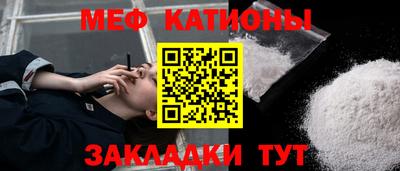 кокаин VHQ Абакан