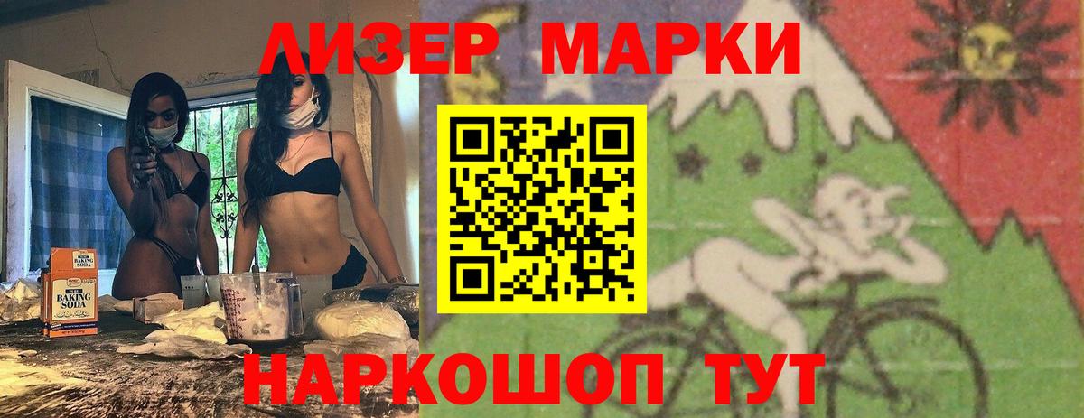 Азнакаево  LSD-25 экстази ecstasy  hydra ТОР  Вход с VPN 