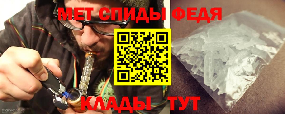 Метамфетамин Декстрометамфетамин 99.9% Азнакаево