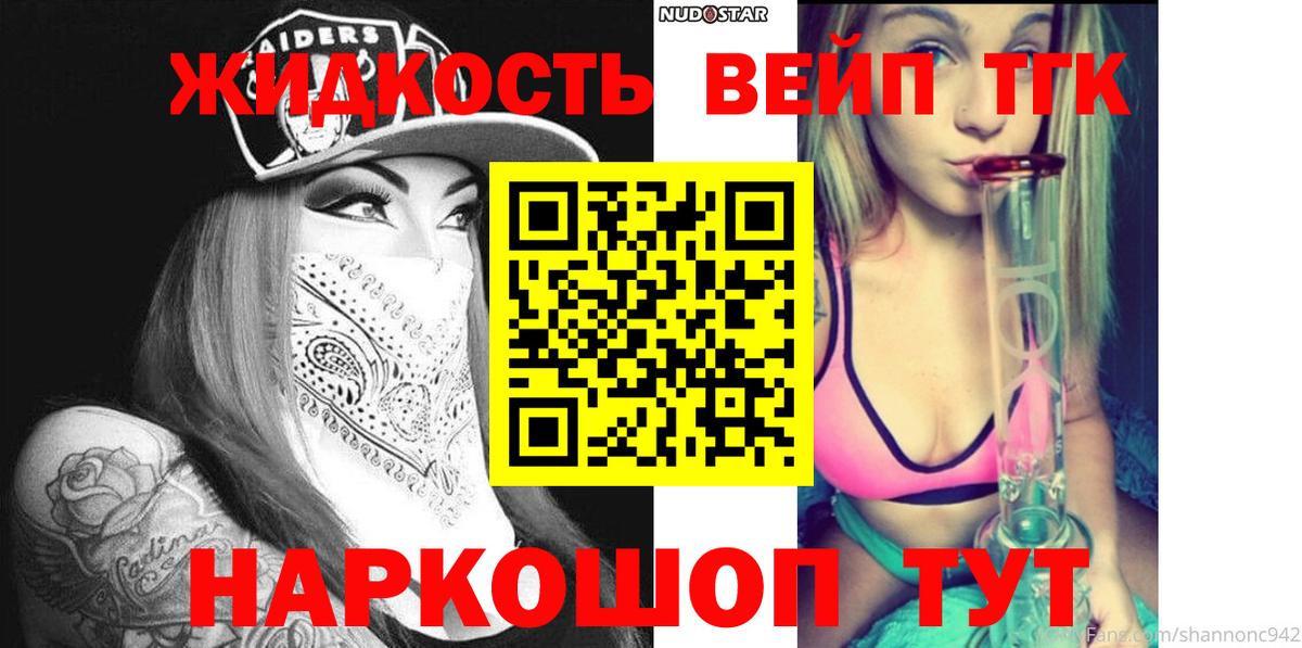 Азнакаево  купить   Вход с VPN  ТГК THC oil 