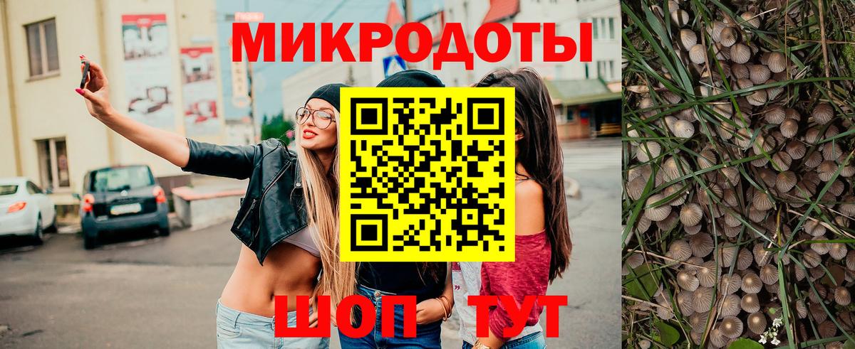 Азнакаево  Галлюциногенные грибы MAGIC MUSHROOMS  Псилоцибиновые грибы GOLDEN TEACHER  Вход с VPN 