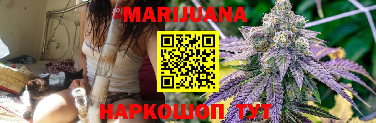 Конопля Amnesia Азнакаево